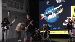 Библионочь-2026 обещает быть яркой и насыщенной