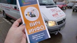 Бесплатное экспресс-тестирование на ВИЧ могут пройти первоуральцы