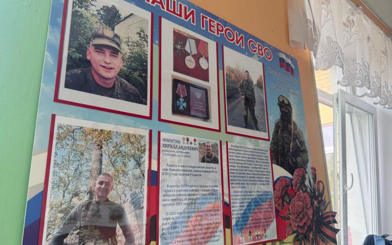 В Первоуральске открыли мемориальную доску в память о герое СВО Кирилле Никитине