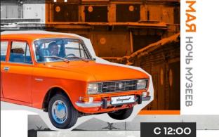Особая атмосфера целой эпохи