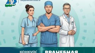 Поддержим нашу землячку! Голосуйте за Татьяну Уварову