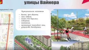 О том, какая территория будет благоустроена в Первоуральске, станет известно уже на следующей неделе