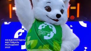 Конкурс на имя для талисмана Международного фестиваля молодёжи объявил губернатор Денис Паслер