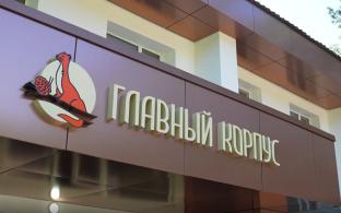 Будущие певцы, художники, танцоры и стилисты отправились на творческую смену в ФОК «Гагаринский»