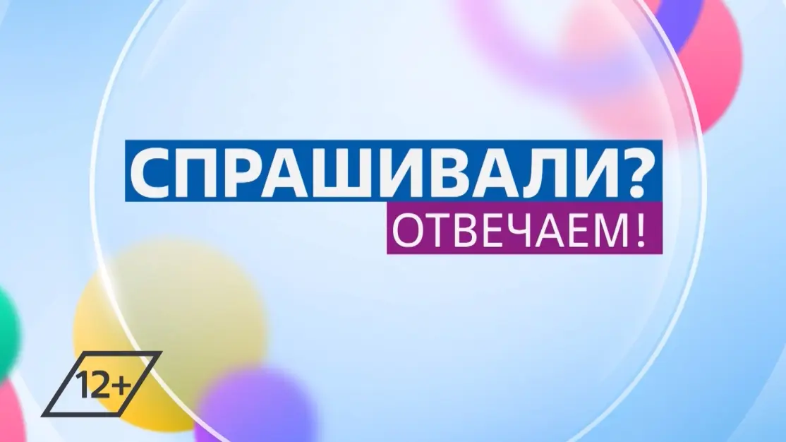 Как вернуть "молодость" в отношения? Ответит психолог Олеся Голова