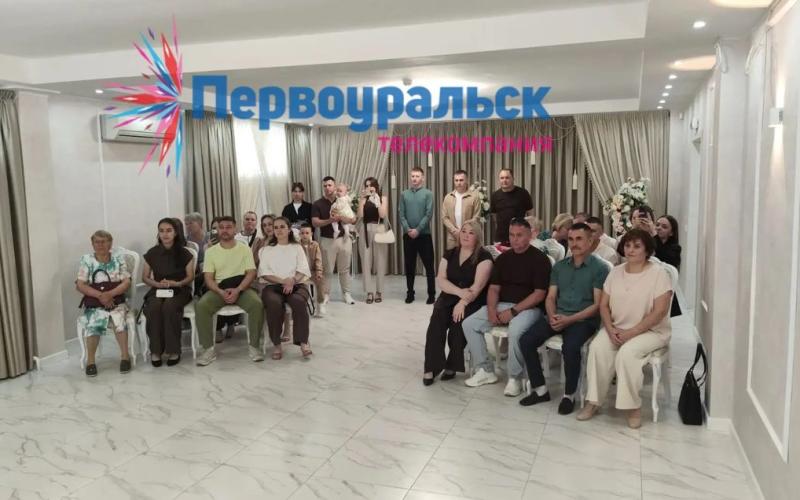 33 первоуральских пары выбрали для бракосочетания красивую дату – 26.06.2026