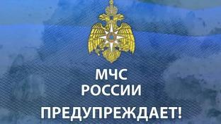 По данным синоптиков, 29-30 июня в Свердловской области ожидаются очень сильные дожди, ливни, порывы ветра до 18 м/с