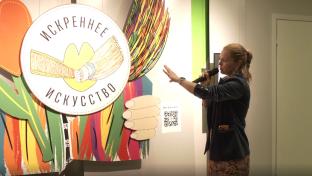В Первоуральске открылась уникальная выставка «Линии сердца»