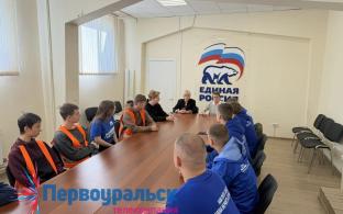 В Первоуральске в штабе «Единой России» уже кипит работа