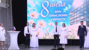 Молодожёны и те, кто вместе уже полвека, сегодня принимали поздравления