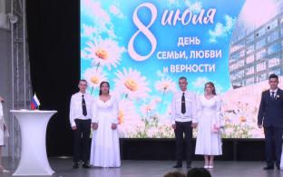 Молодожёны и те, кто вместе уже полвека, сегодня принимали поздравления