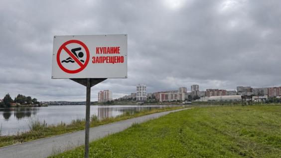 Пять человек погибли на реках и водоёмах Свердловской области с начала недели