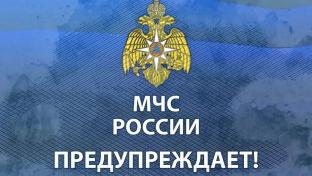 По данным синоптиков, 14 и 15 июля на территории Свердловской области ожидаются сильные ливни