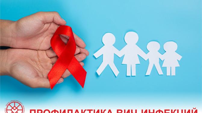 Более 13 тысяч первоуральцев проверились на ВИЧ-инфекцию