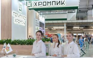 Завод «Хромпик» – лидер среди химических предприятий Среднего Урала