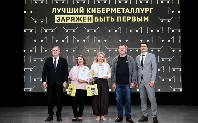 CYBERSTEEL наградила лучших киберметаллургов
