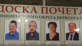 Их нужно знать в лицо