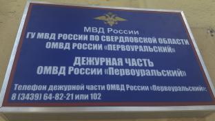 79-летний пенсионер из Первоуральска попал в ловушку аферистов по схеме «перерасчета пенсии»
