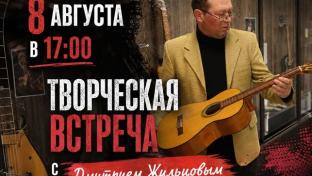 Первоуральский музыкант и коллекционер Дмитрий Жильцов снова приглашает на творческую встречу