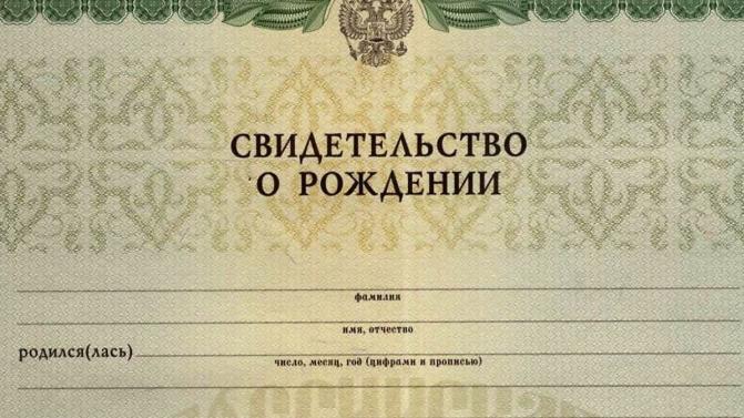 Михаил и Софья – по-прежнему самые популярные имена на Урале
