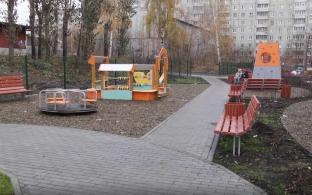 Конкурс по программе инициативного бюджетирования стартовал в Первоуральске и других городах Свердловской области
