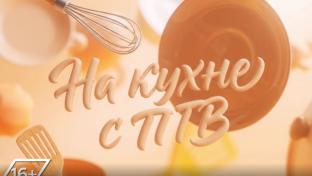 На кухне с ПТВ. Перцы. 04-10-2026