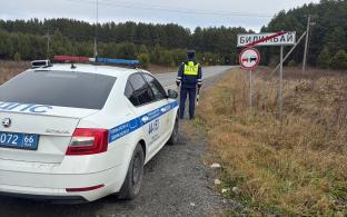 С 22 по 25 октября в Первоуральске пройдёт очередной этап областного профилактического мероприятия «Безопасная дорога»