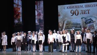 Почти вековая история и тысячи благодарных выпускников