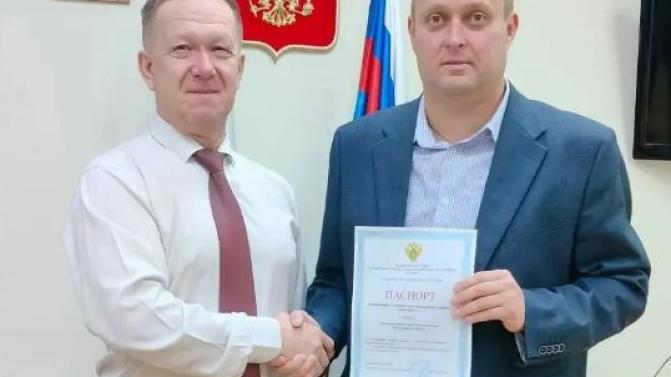 Первоуральск получил паспорт готовности к отопительному сезону 2026/2027
