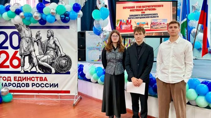 Студенты Первоуральского металлургического колледжа взяли серебро и бронзу на фестивале «Отчизна»