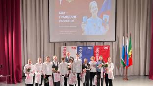 В Первоуральске прошла конференция местного отделения «Движения Первых»