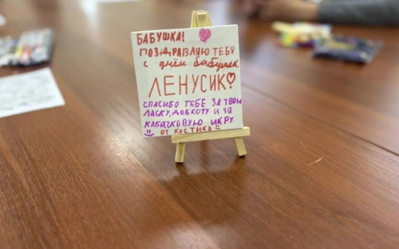 В День бабушек и дедушек «Молодая Гвардия Единой России» организовала встречу поколений