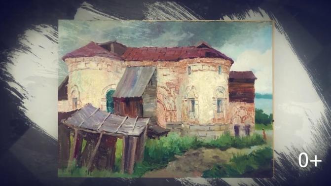 В Первоуральске 4 ноября откроется новая выставка