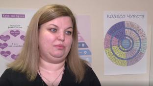 Оказаться рядом в трудной ситуации и помочь разрешить внутренние конфликты