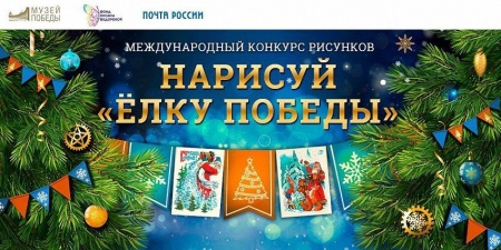 Уральские Новогодние