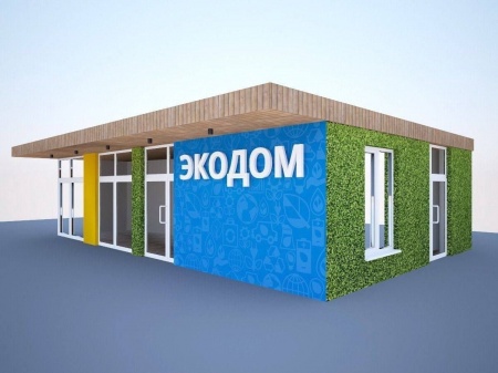 В Свердловской области появятся современные пункты приема вторсырья